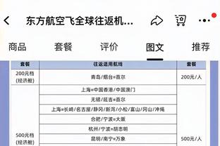 「社交秀」圣诞夜：劳塔罗与妻子泳池庆圣诞 内马尔与前女友再相聚